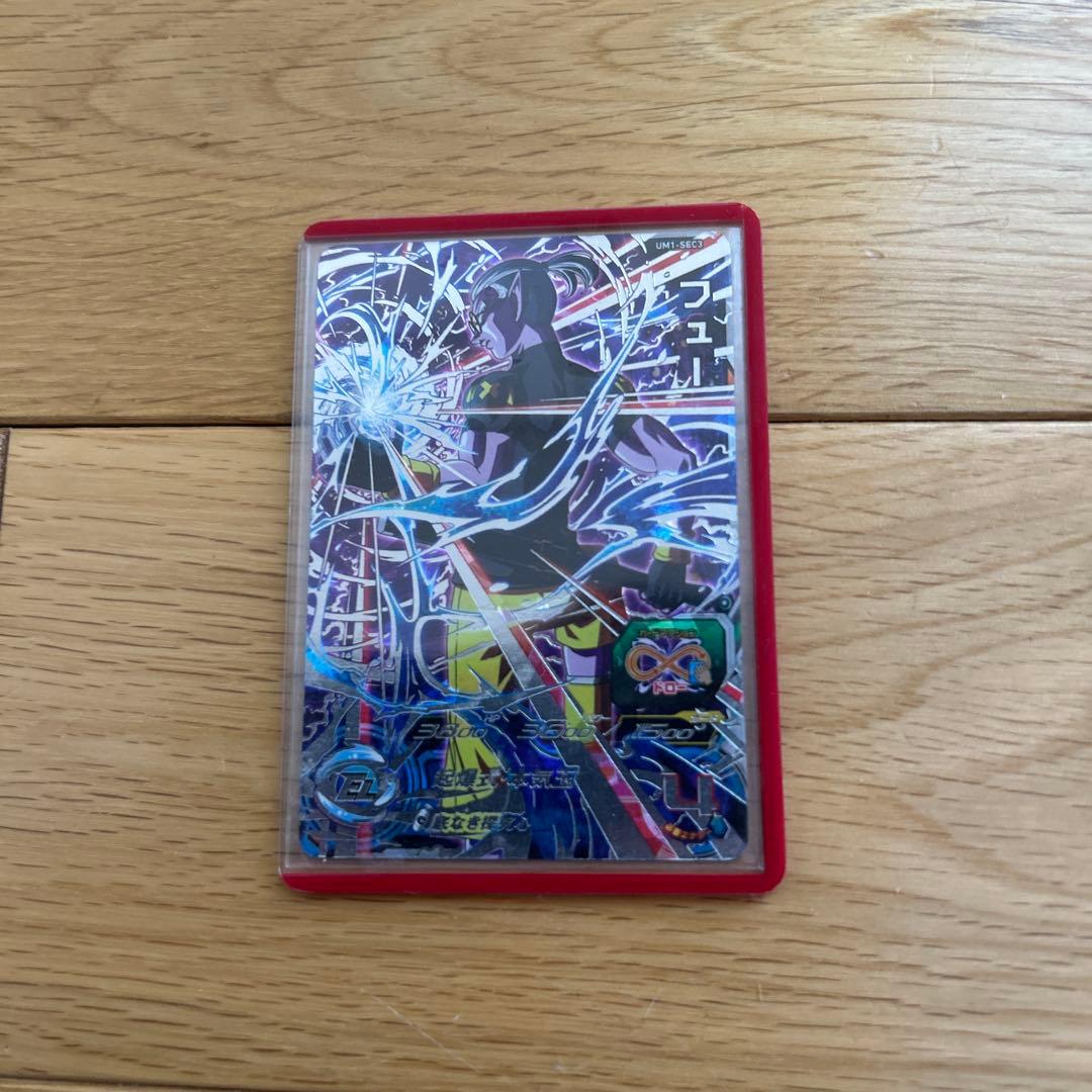 スーパードラゴンボールヒーローズ 9枚セット