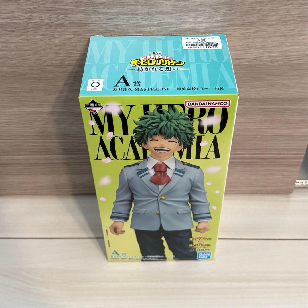 新品未開封 ヒロアカ 一番くじ A賞 デク 緑谷出久 雄英高校1-A