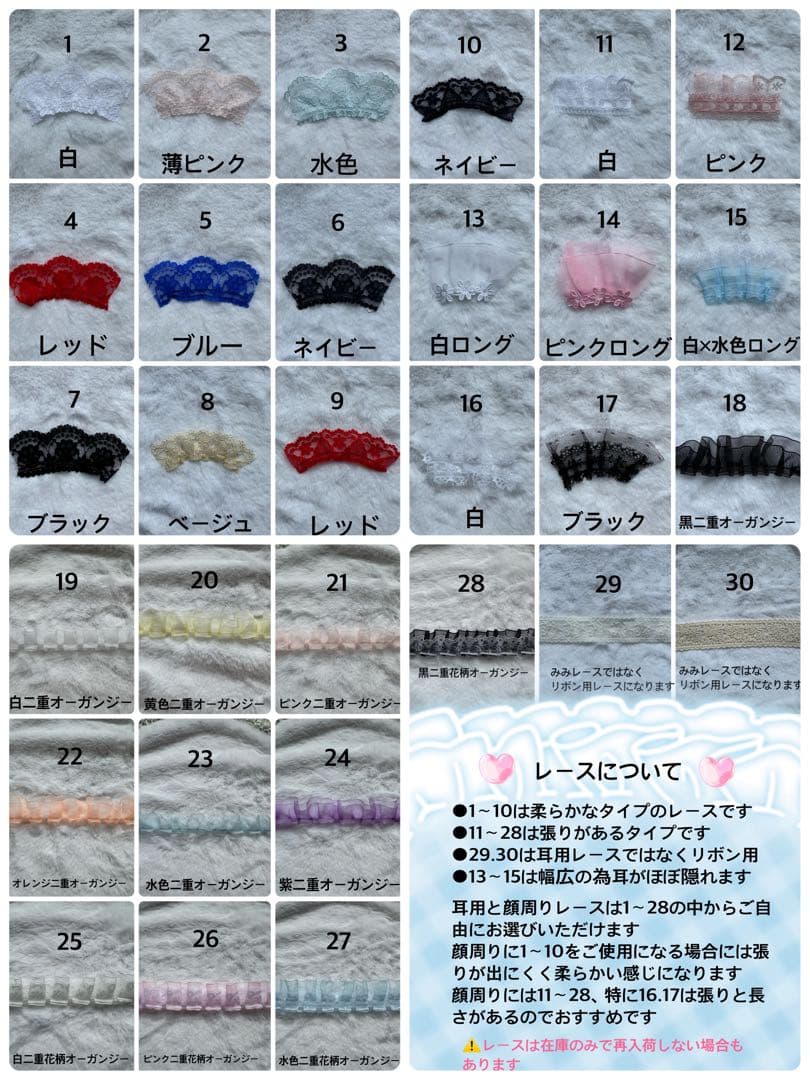 おまんじゅう　もちころりん　もちマス　着ぐるみ　ぬい服　オーダーページ