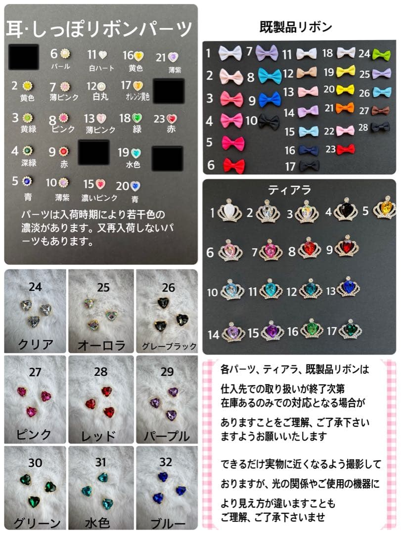 おまんじゅう　もちころりん　もちマス　着ぐるみ　ぬい服　オーダーページ