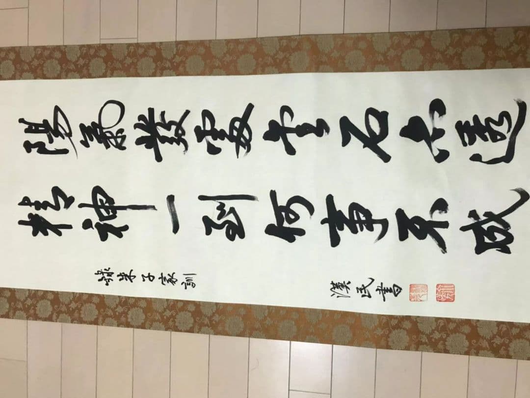 掛軸 作者胡漢民 共箱あり 肉筆保証 真作 - メルカリ