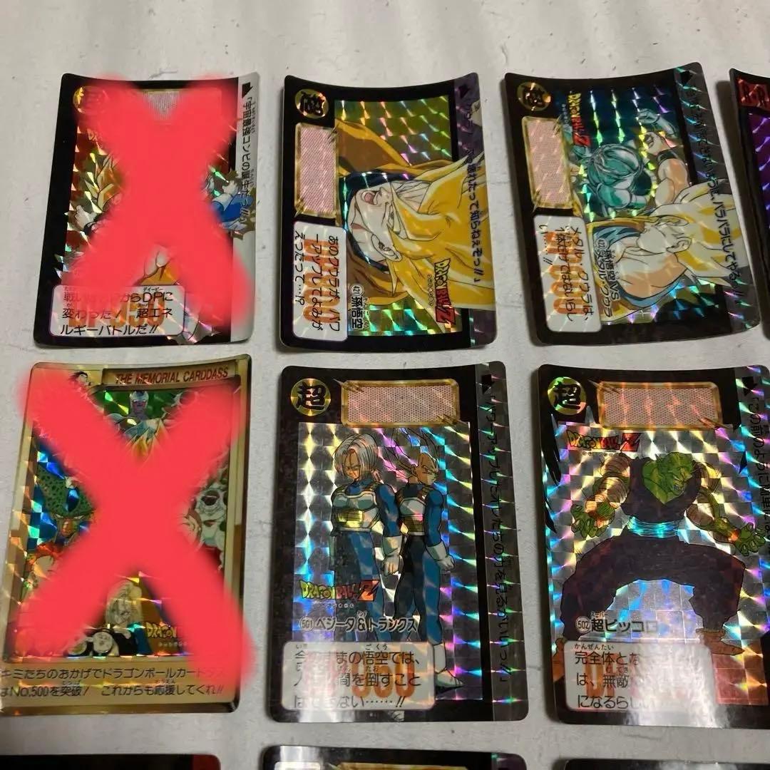ドラゴンボール ドラゴンボールZ カードダス バンダイ キラ23枚 バラ