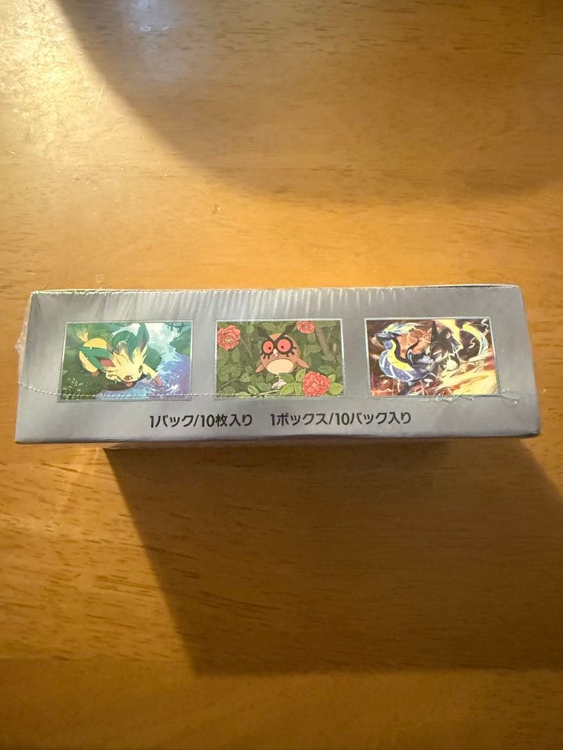 テラスタルフェスex【新品未開封/シュリンク付き】1BOX