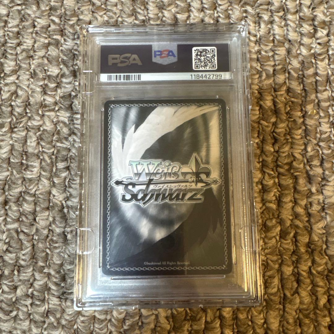 ヴァイシュツヴアルツ ヴァイス ふたりじめビーチ クロエ psa10 ssp