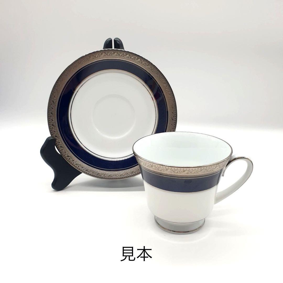 Noritake ノリタケ クレストウッド コバルトプラチナ 4170 カップ