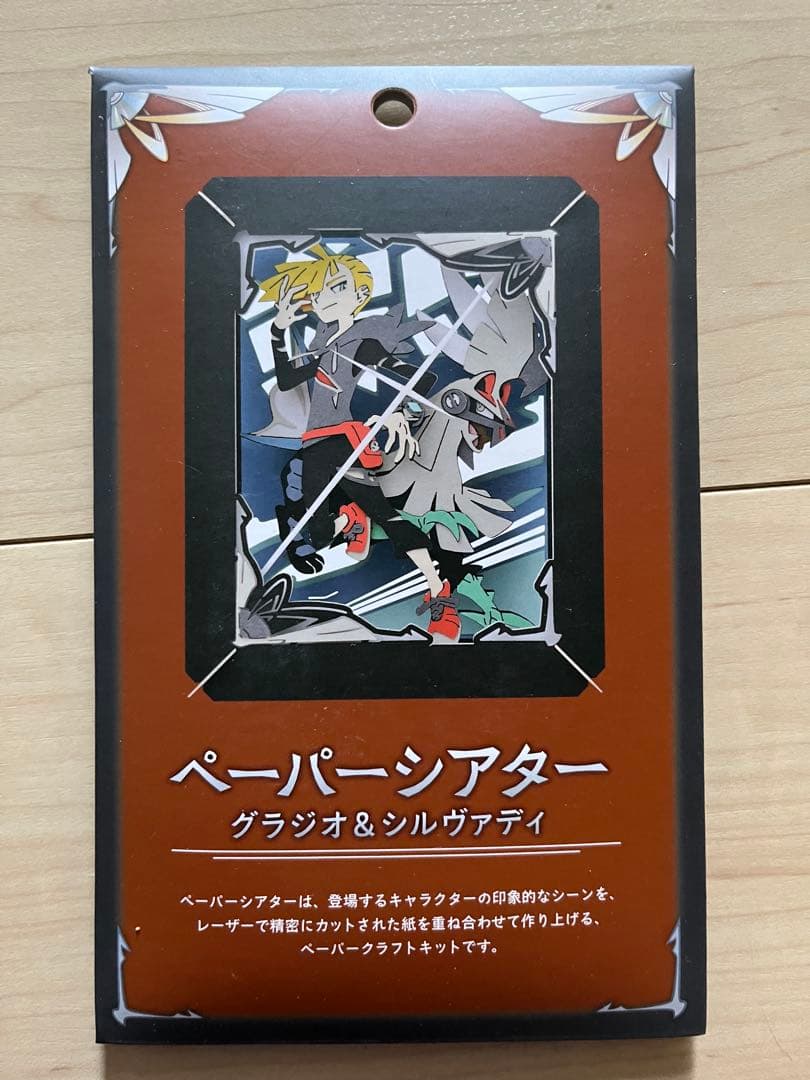 新品・未開封】ペーパーシアター ルザミーネ リーリエ グラジオ - メルカリ