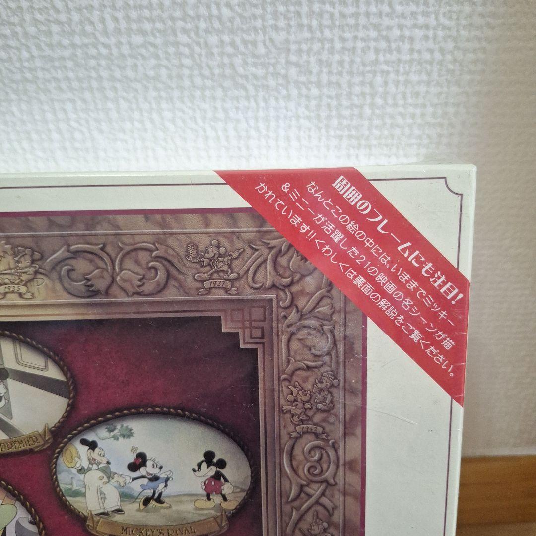 新品開封品 ミッキー&ミニー70周年 特別記念ジグソーパズル 1000ピース