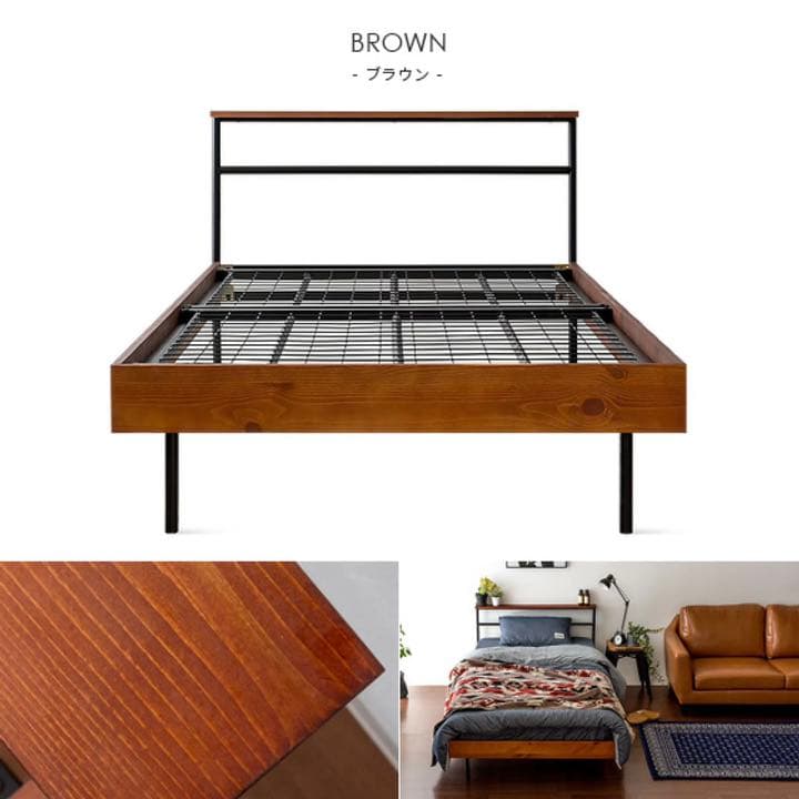 【シングル】ヴィンテージ風 ベッドフレーム