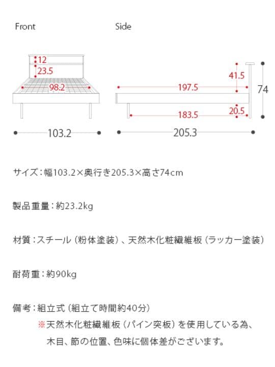 【シングル】ヴィンテージ風 ベッドフレーム