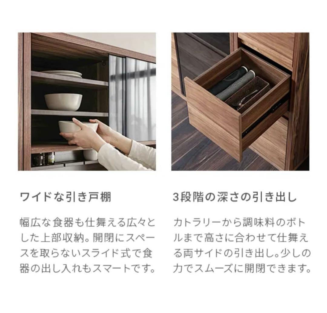 た*や様 アルモニア　キッチンボード180㎝