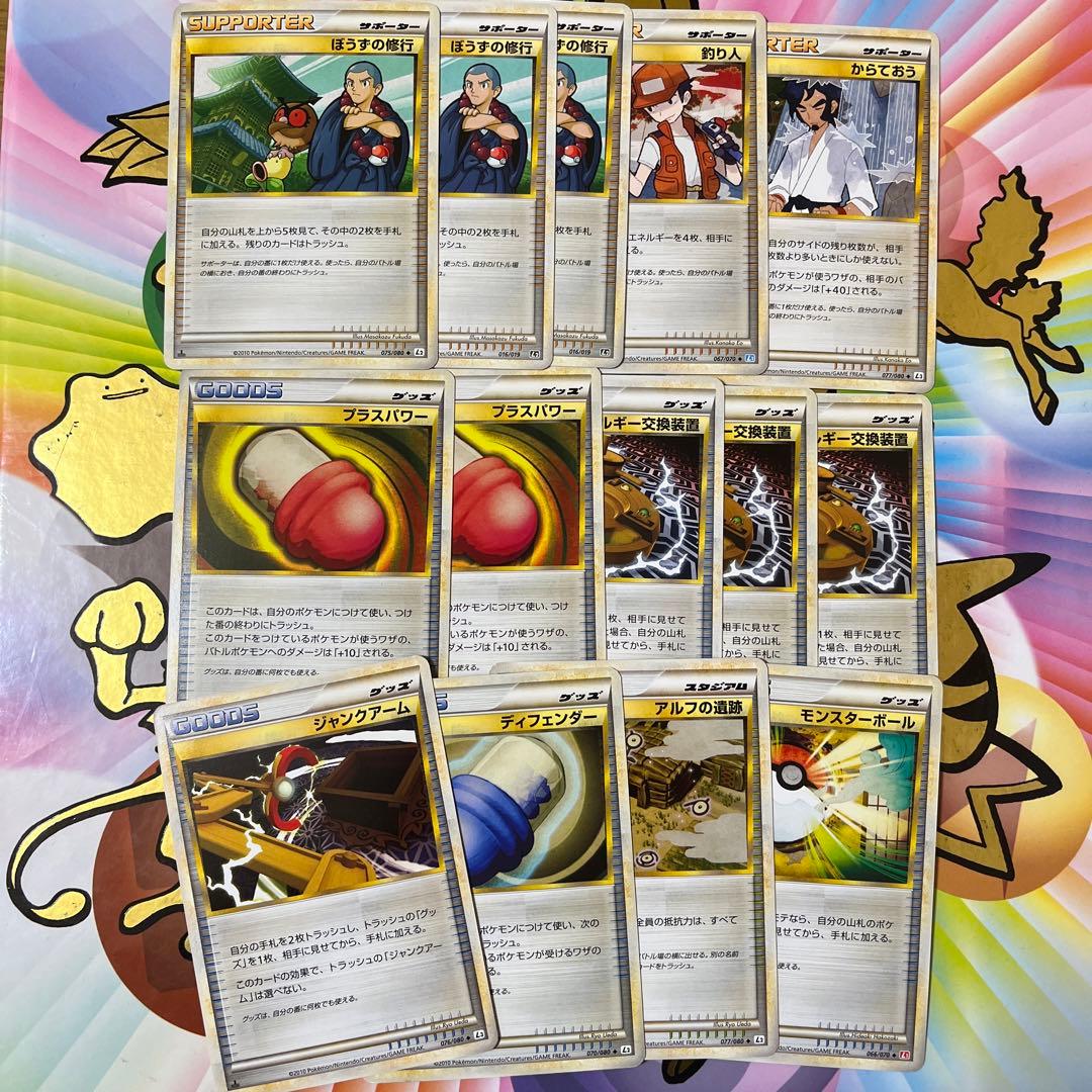 ポケモンカード レジェンド サポート グッズ まとめ - メルカリ