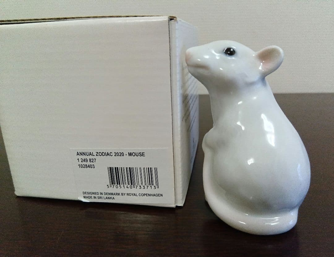 ロイヤルコペンハーゲン ねずみ フィギュリン 2020年干支 未使用 専用