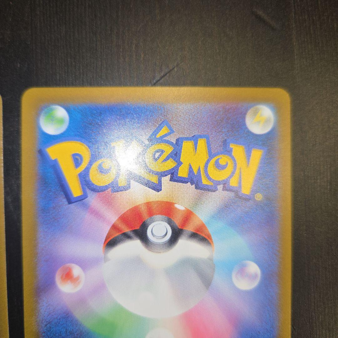 フシギダネ・ヒトカゲarプロモ