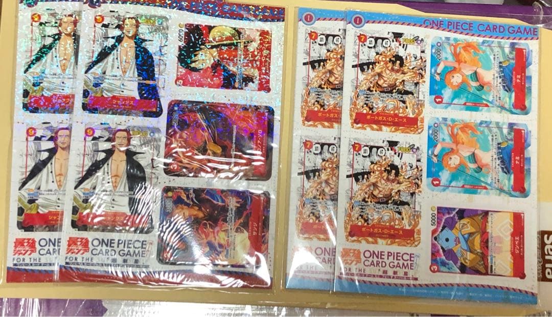 ワンピースカード ミニカード 最強ジャンプ4月号 5月号付録 各2セット