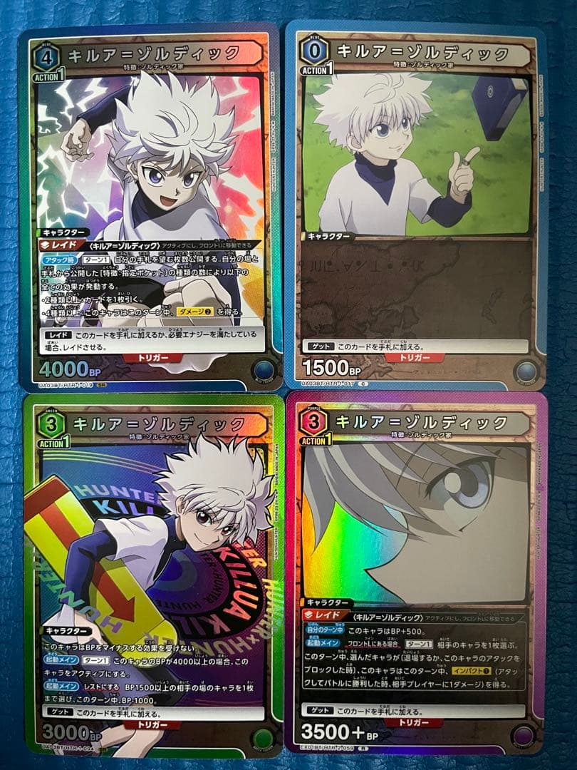 キルア セット KILLUA HUNTER×HUNTER ハンターハンター - メルカリ