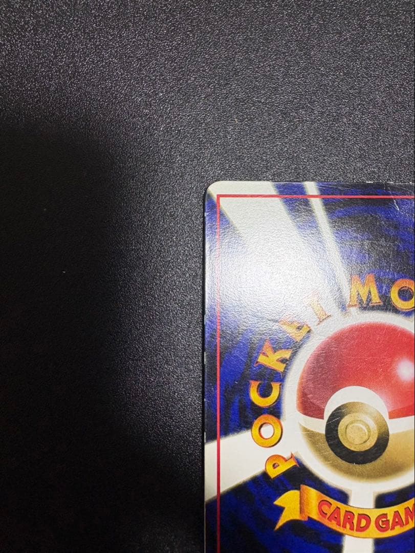 カビゴン 旧裏 拡張シート