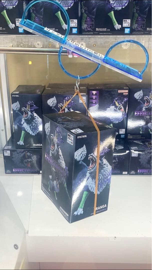 転生したらスライムだった件 EFFECTREME RANGA ランガ