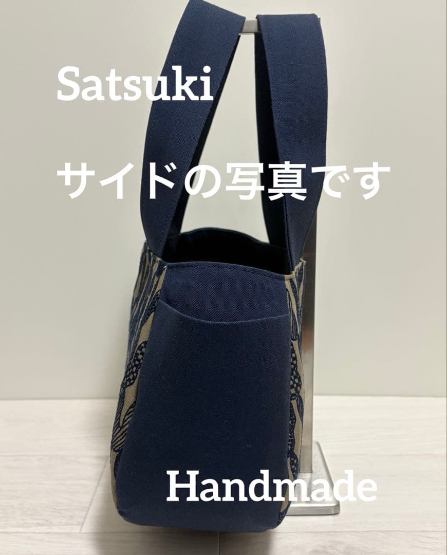 ふはちページ　ミナペルホネン　ハンドメイドバック