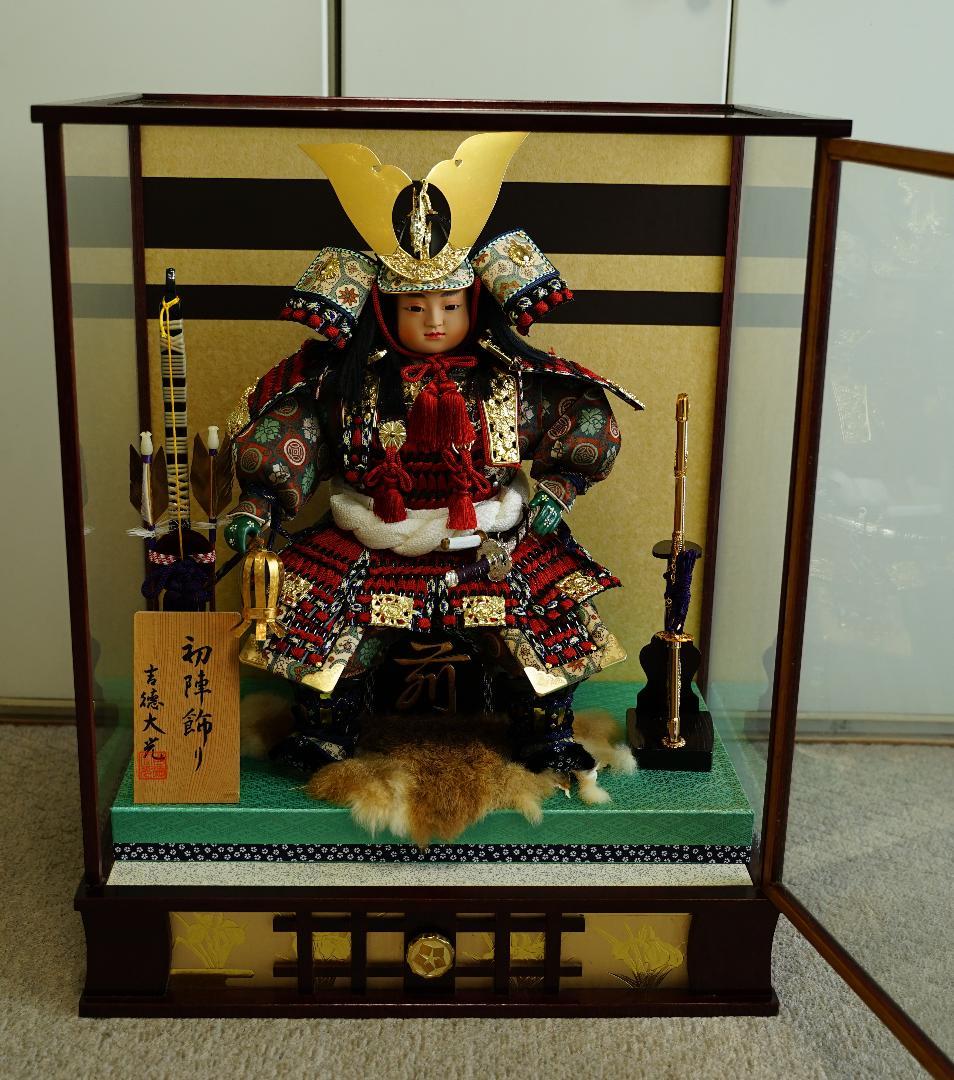 吉徳大光 五月人形（オルゴール付） | 人形は顔がいのちの吉徳。