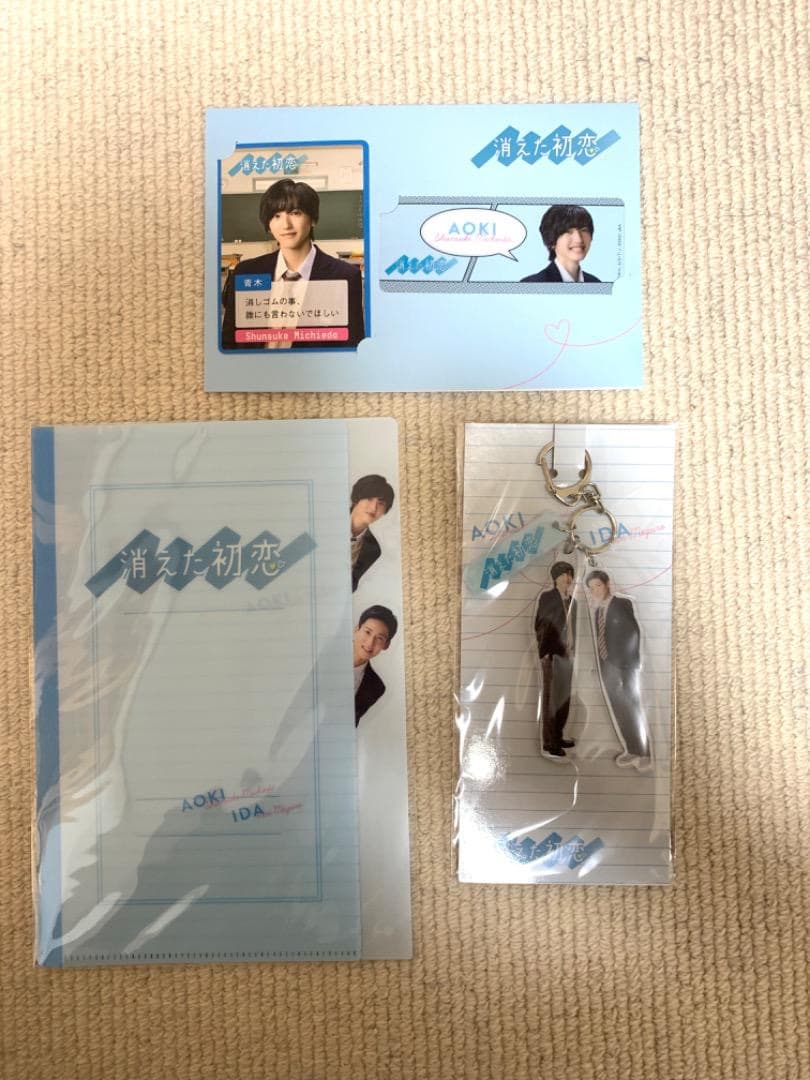 道枝駿佑　まとめ売り