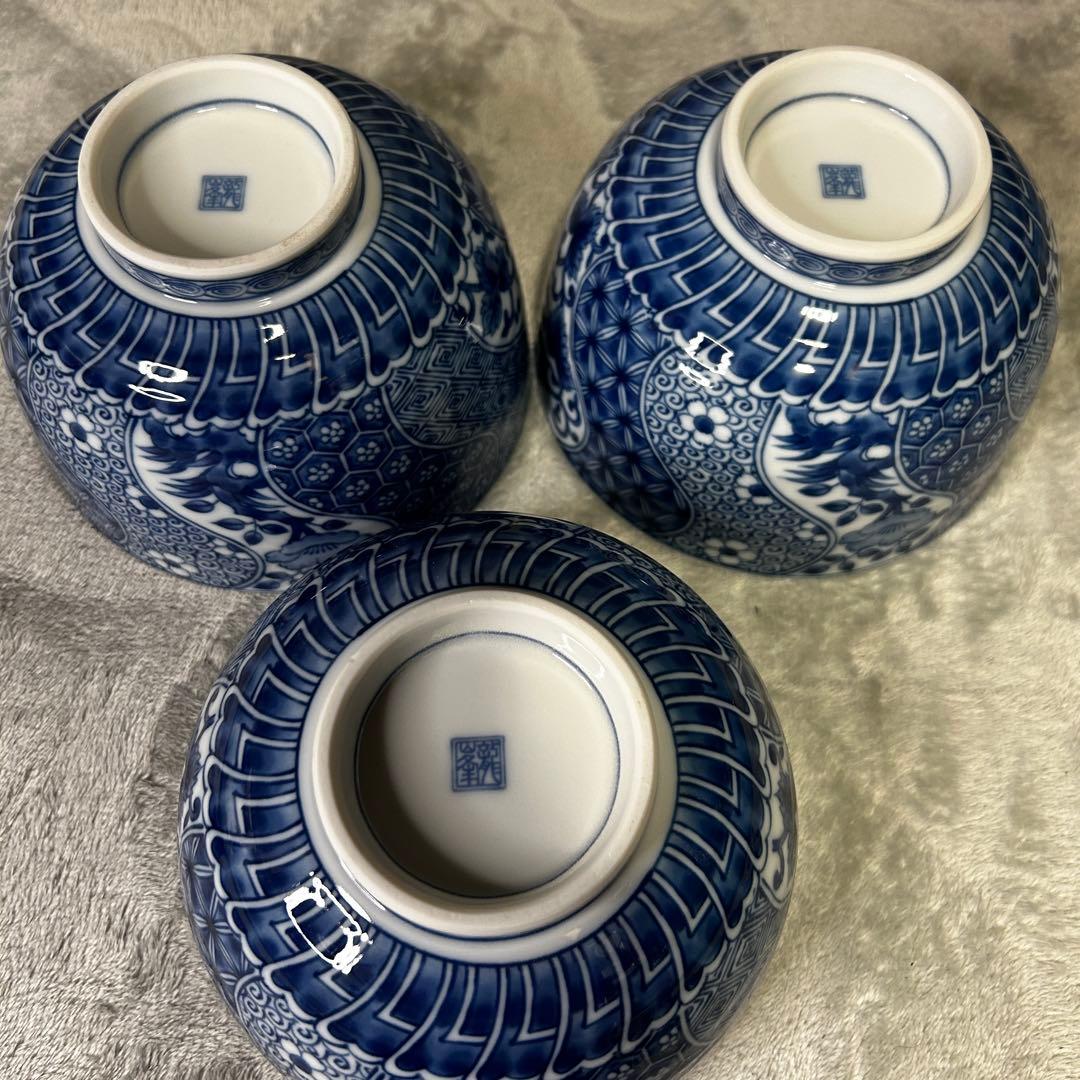 美濃焼 龍峯窯 捻祥瑞 染付 丼 3個セット どんぶり 鉢 藍色 三洋陶器