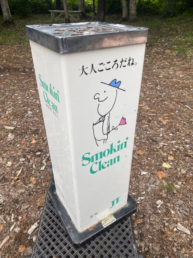 Smokin' Clean スモーキングスタンドJT非売品　中古