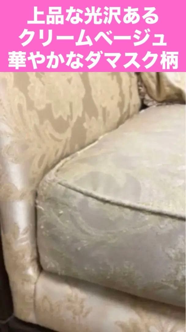 アシュレイ社♦️高級 ３人掛けソファ＋クッション３つ♦️三重県津市♦️引き取り 着払い