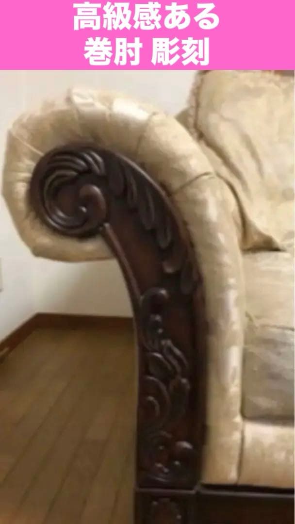 アシュレイ社♦️高級 ３人掛けソファ＋クッション３つ♦️三重県津市♦️引き取り 着払い