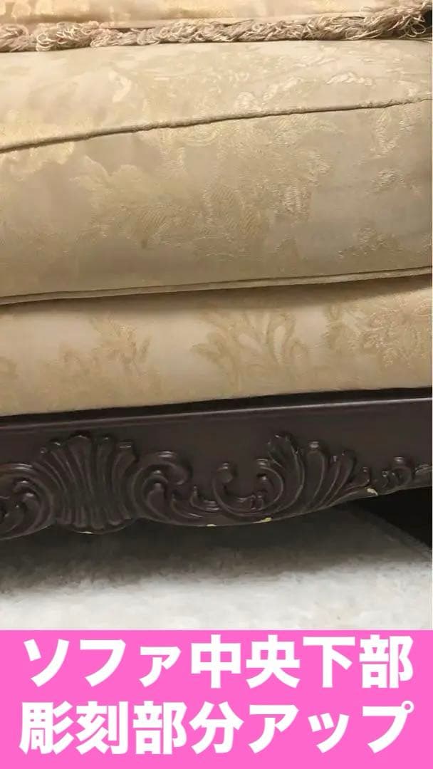 アシュレイ社♦️高級 ３人掛けソファ＋クッション３つ♦️三重県津市♦️引き取り 着払い