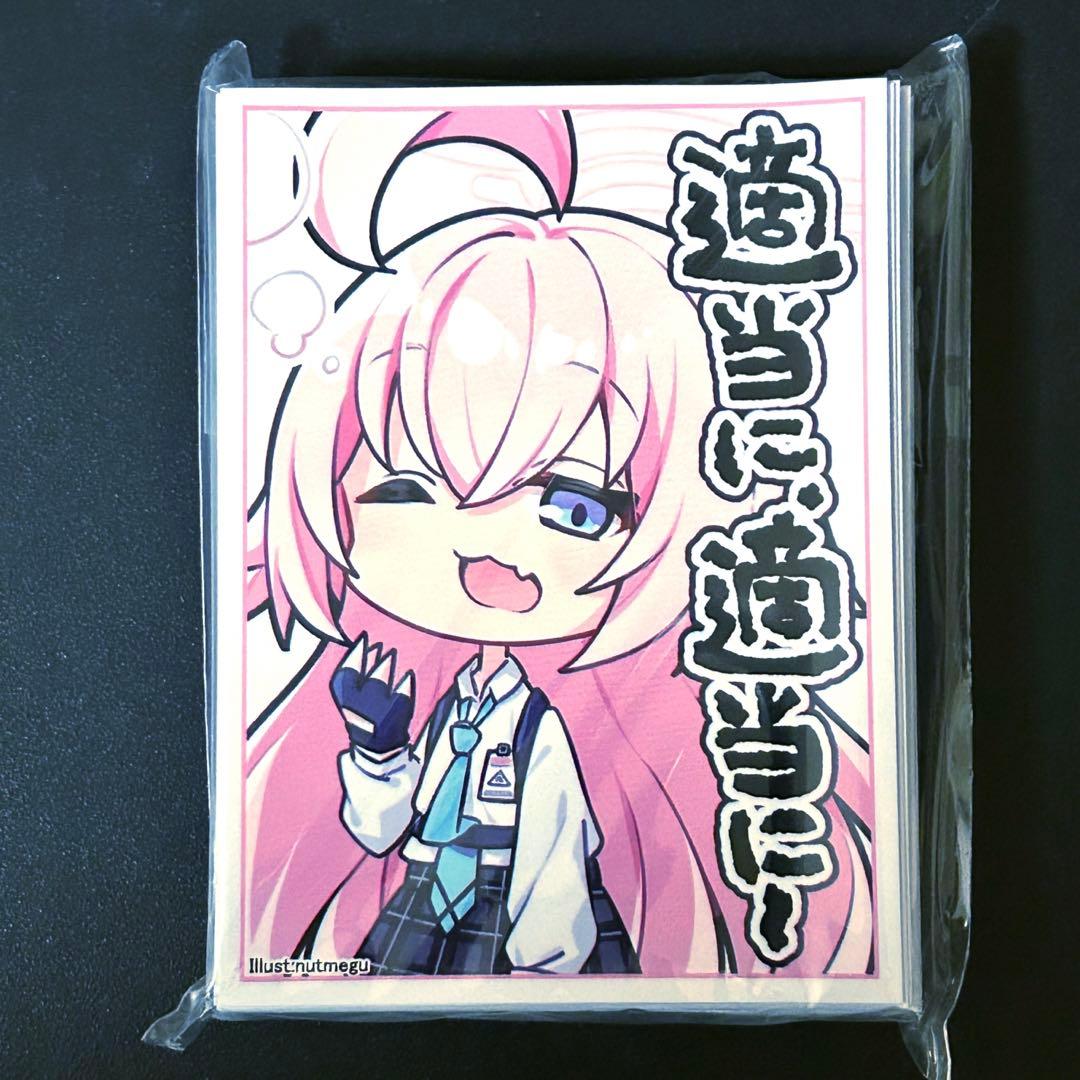 小鳥遊ホシノ カードスリーブ ブルーアーカイブ ブルアカ 適当に