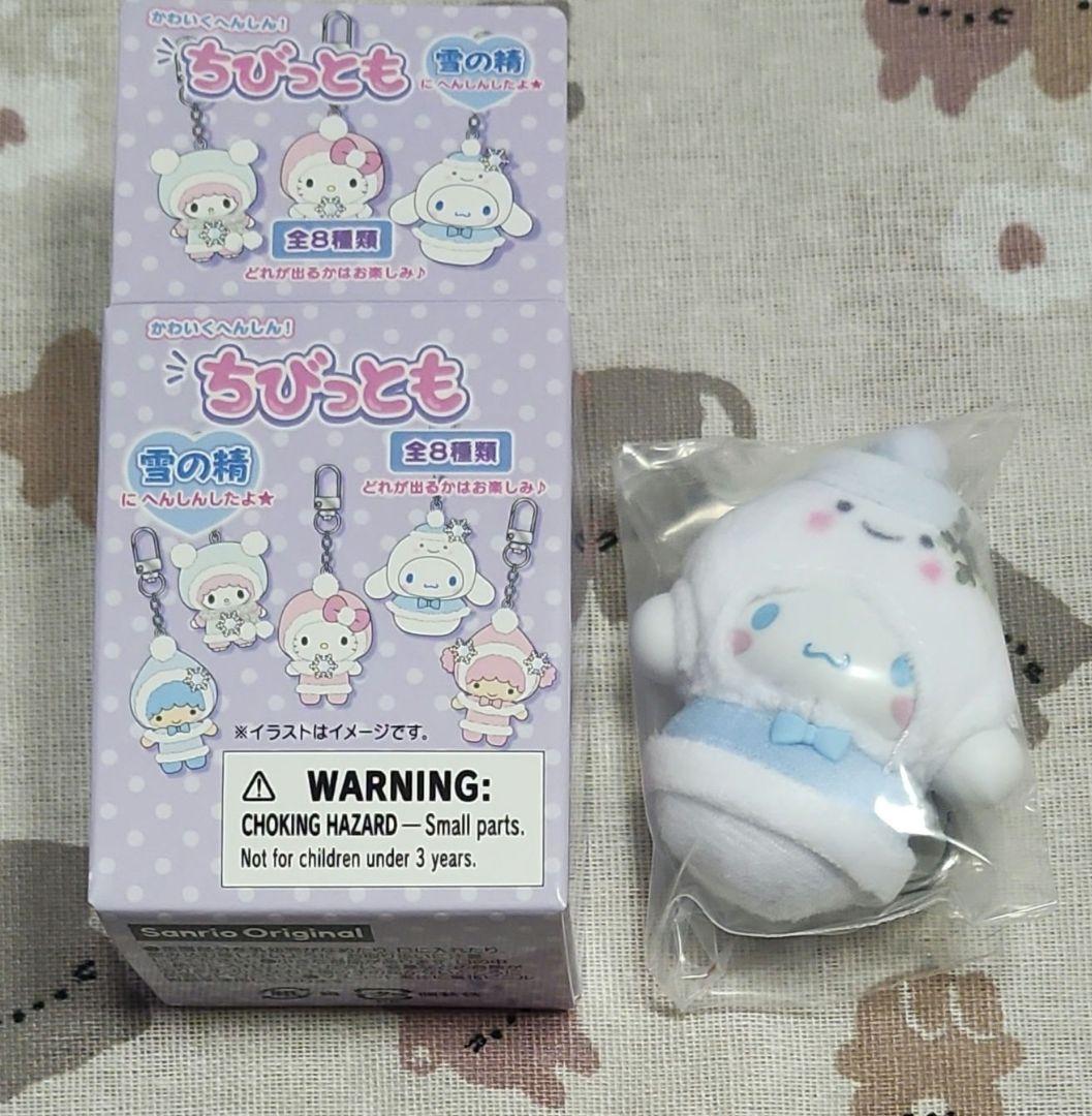 サンリオ ちびっとも 雪の精 シナモロール - メルカリ