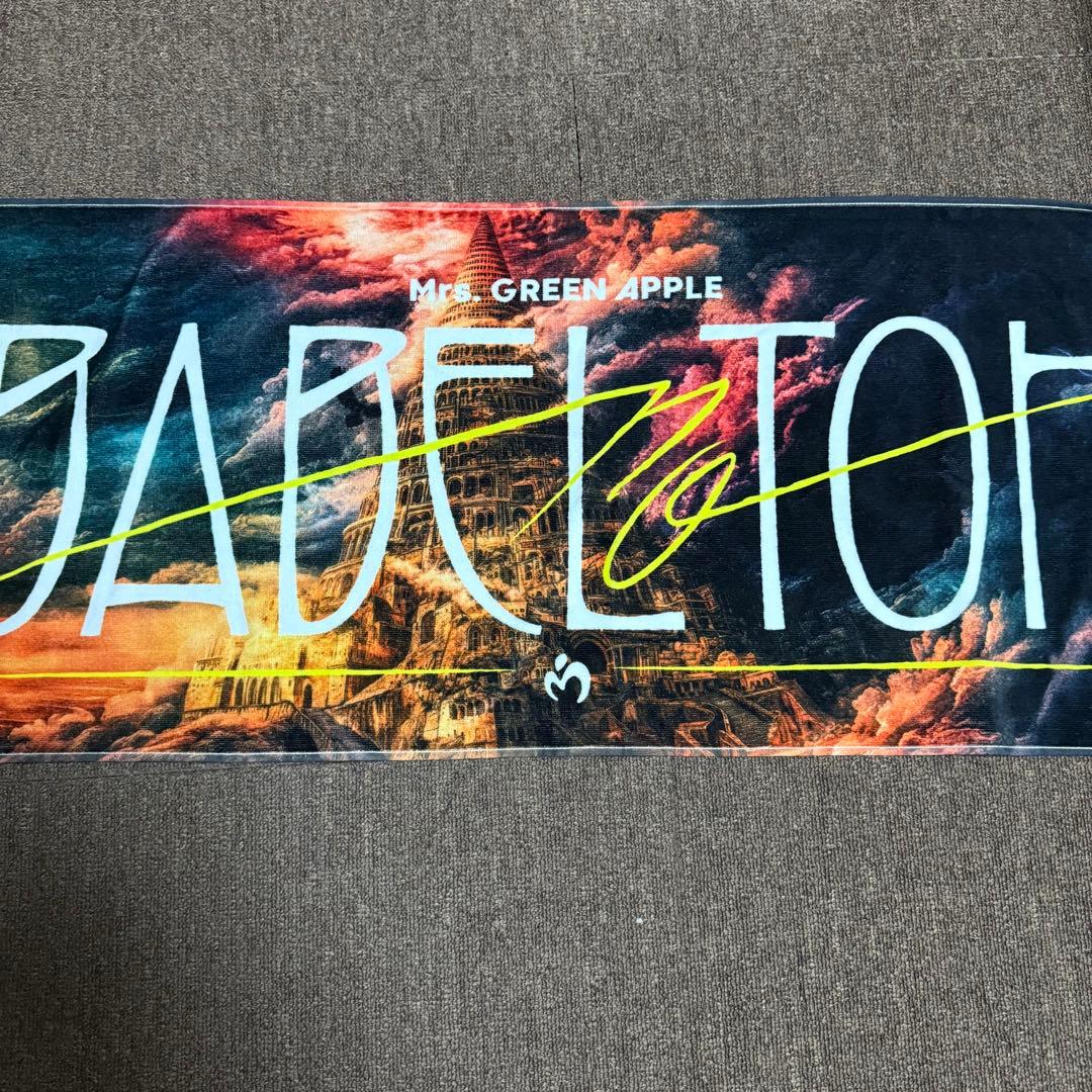 Mrs. GREEN APPLE BABEL no TOH バベルの塔 タオル - メルカリ