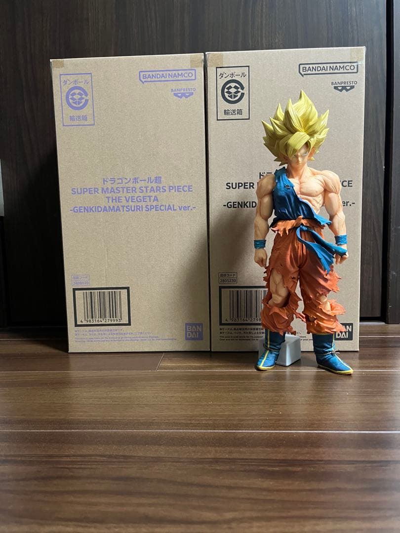 ゲンキダマツリ ドラゴンボール SMSP 孫悟空 ベジータ special - メルカリ