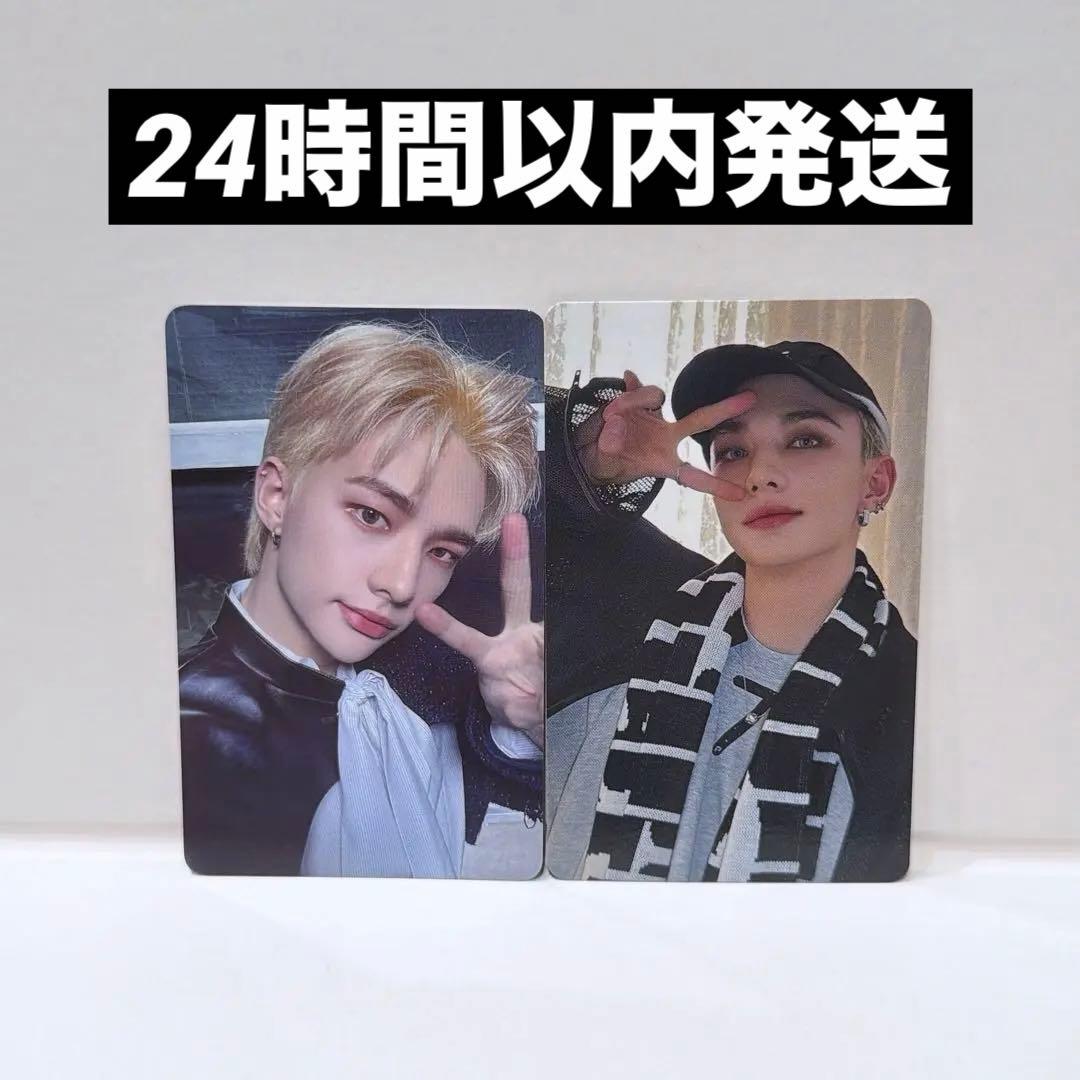 ヒョンジン】2枚セット 展示会 EXHIBITION 特典トレカ - メルカリ