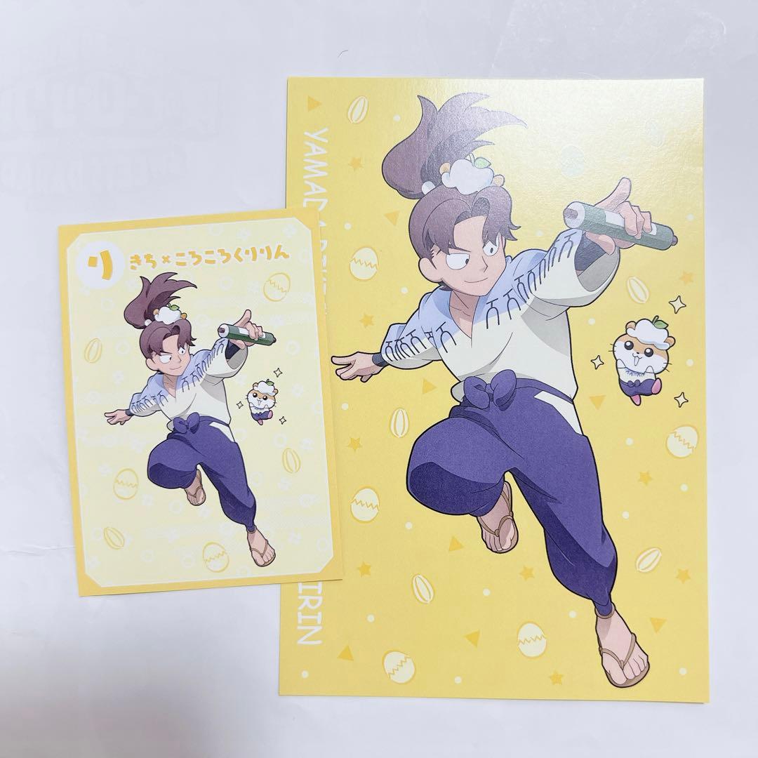 忍たま サンリオ コラボカフェ 特典 山田利吉 - メルカリ