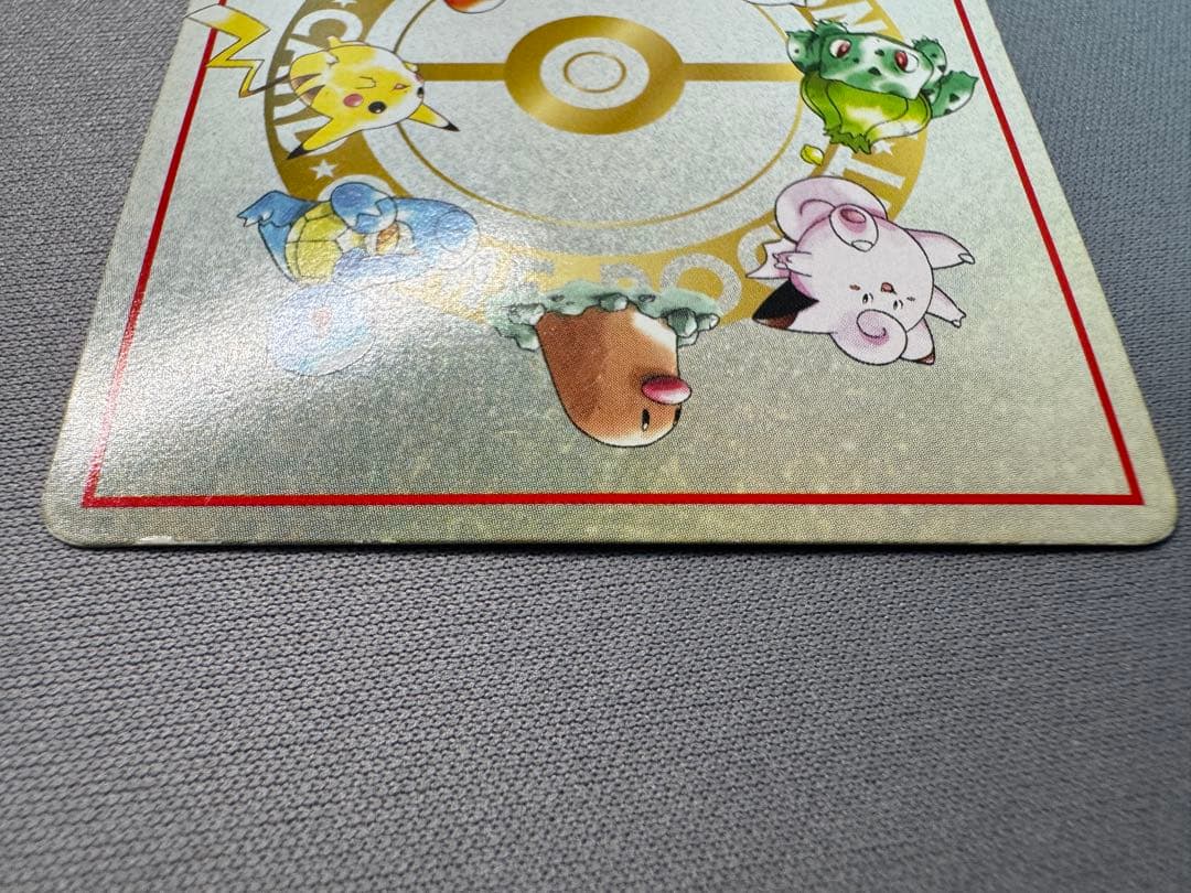 ヤ*ミ様 オーヤマのピカチュウ 拡張シート第3弾(緑版)