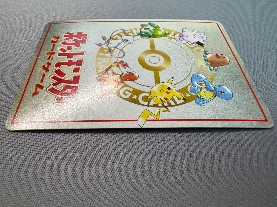 ヤ*ミ様 オーヤマのピカチュウ 拡張シート第3弾(緑版)