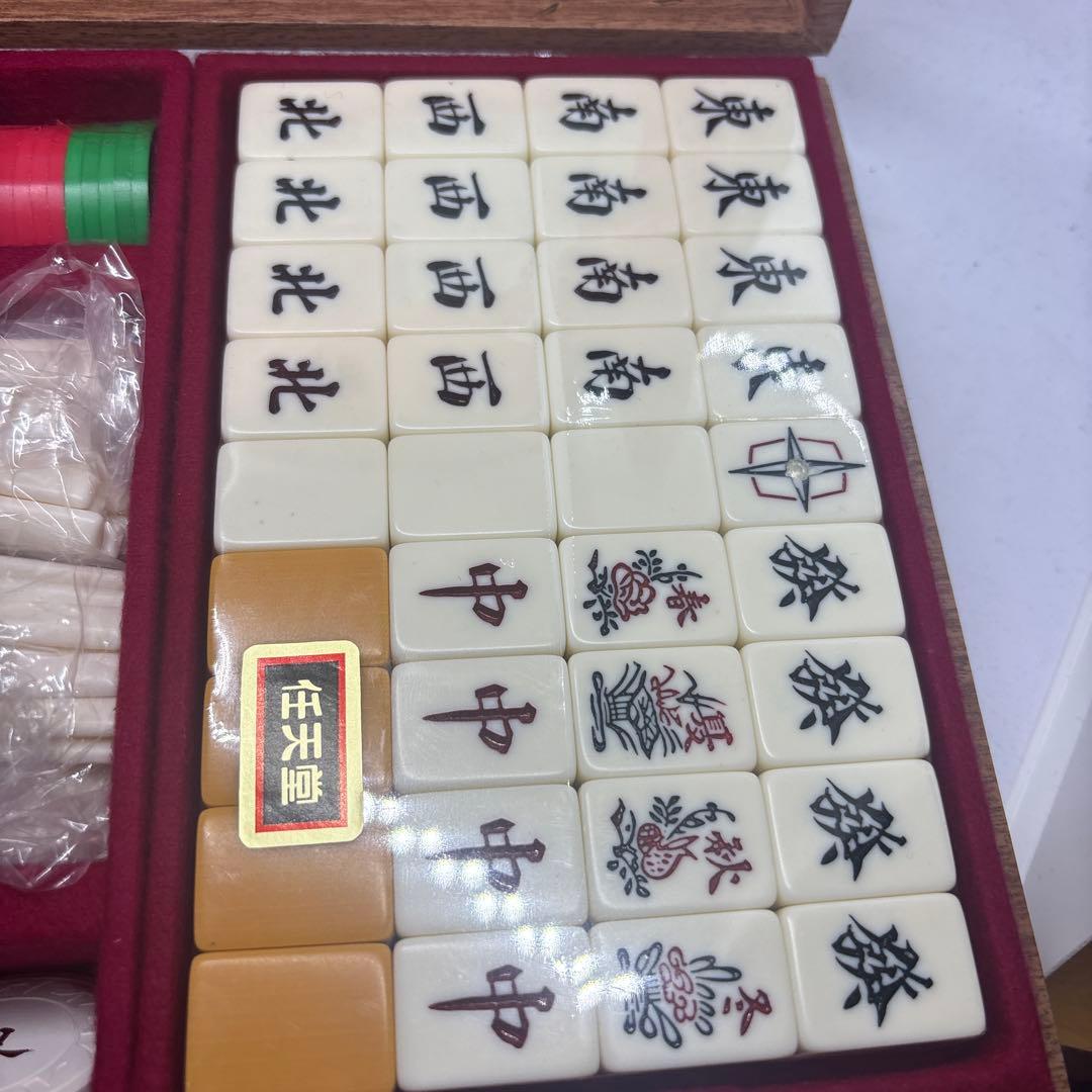 極美品☆任天堂/役満/特重/麻雀牌/高級/希少/レトロ/Nintendo