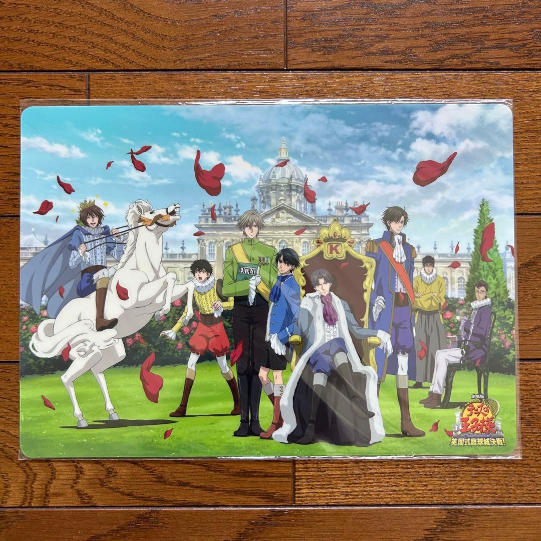 テニスの王子様 テニプリ 下敷き 不二周助 跡部景吾 白石蔵之介 幸村精