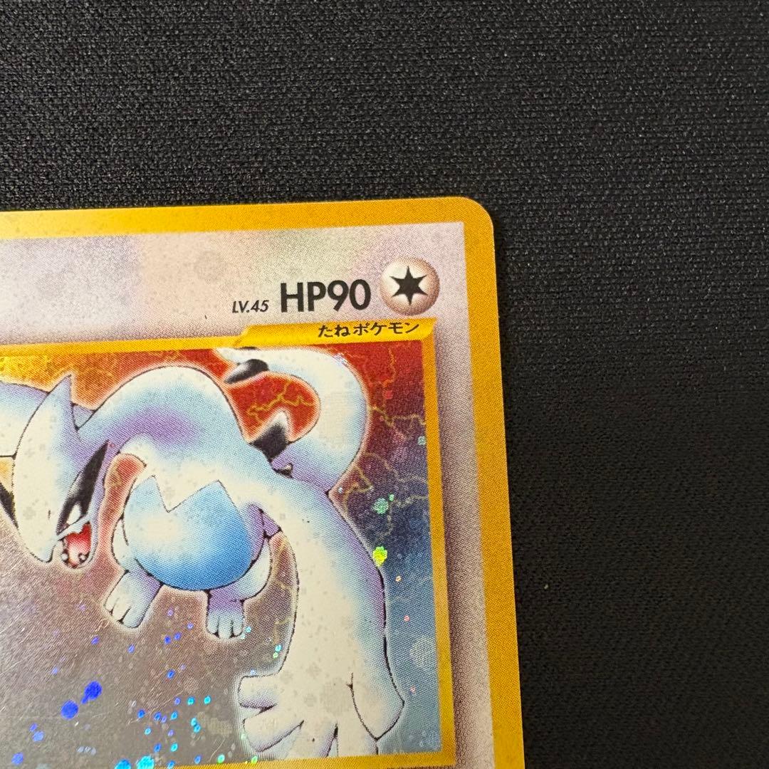 ルギア 旧裏 HP90 No.249 ポケモンカード ポケカ - メルカリ