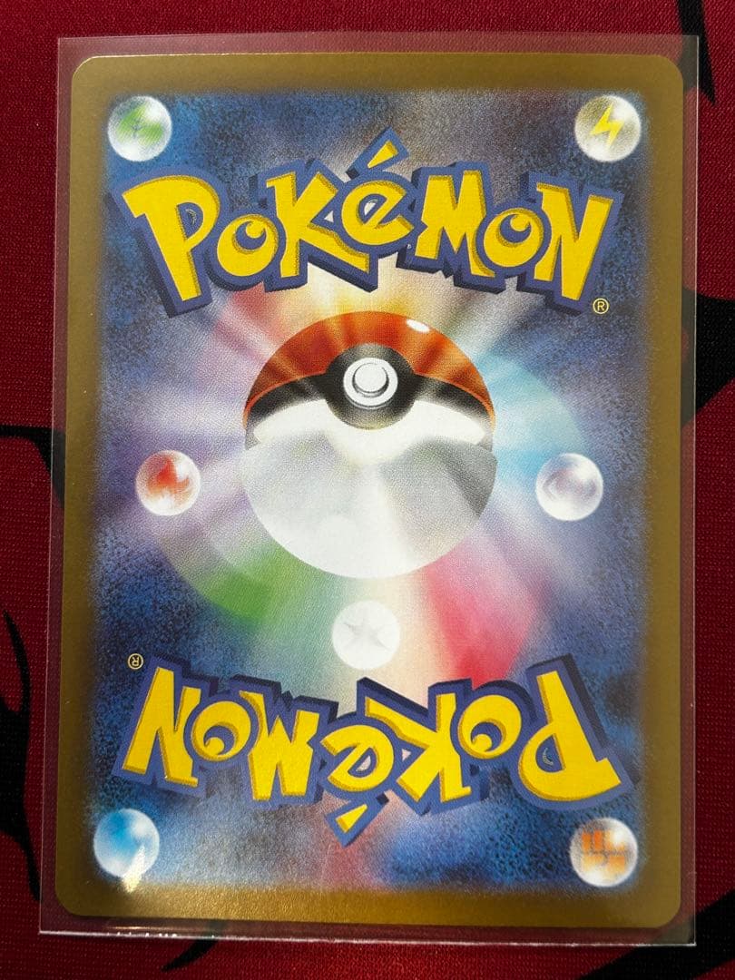 【あんしん鑑定】メガルカリオex/メガラティアスex SAR