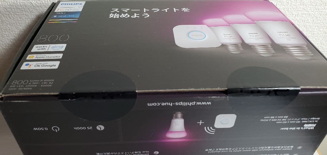 Philips Hue(フィリップスヒュー) スマート