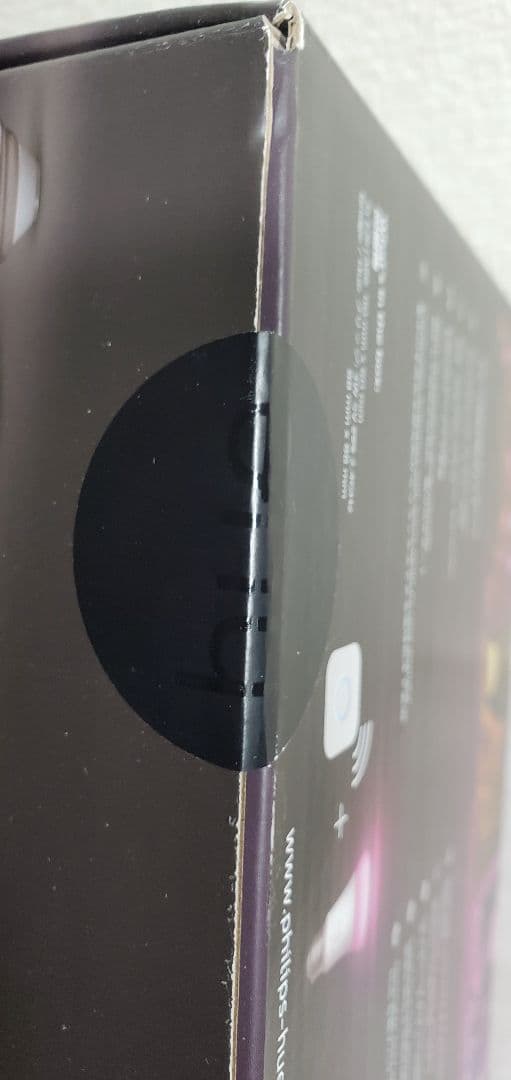 Philips Hue(フィリップスヒュー) スマート