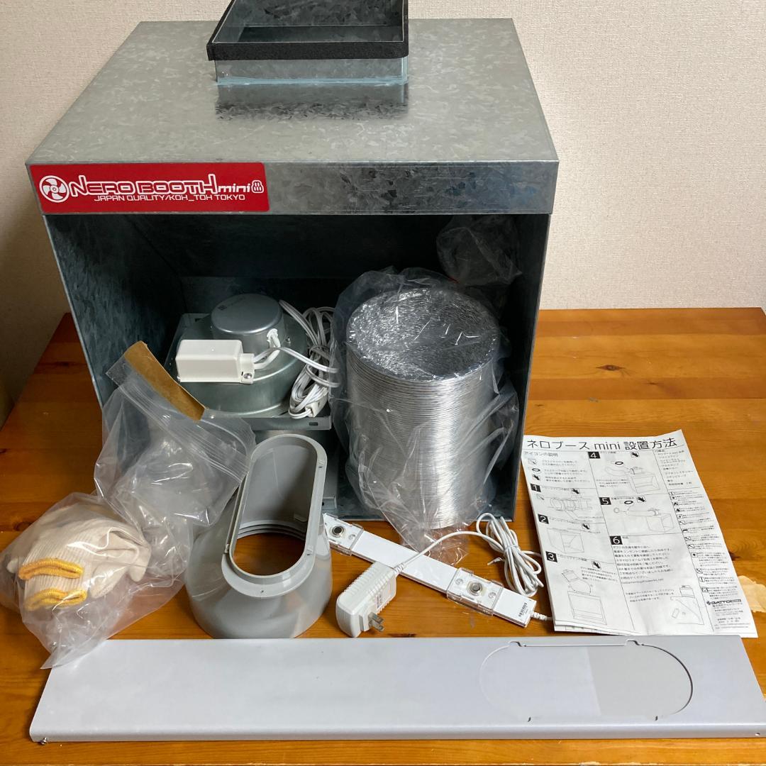 ガットワークス ネロブースmini 模型用塗装ブース