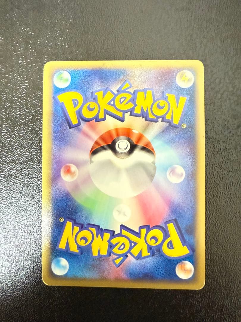 R団のフリーザー ex 構築済みデッキ ロケット団ハーフデッキW -silve…