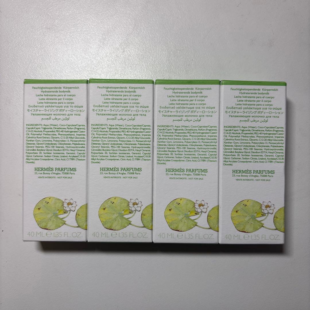 HERMES ボディローション 40ML