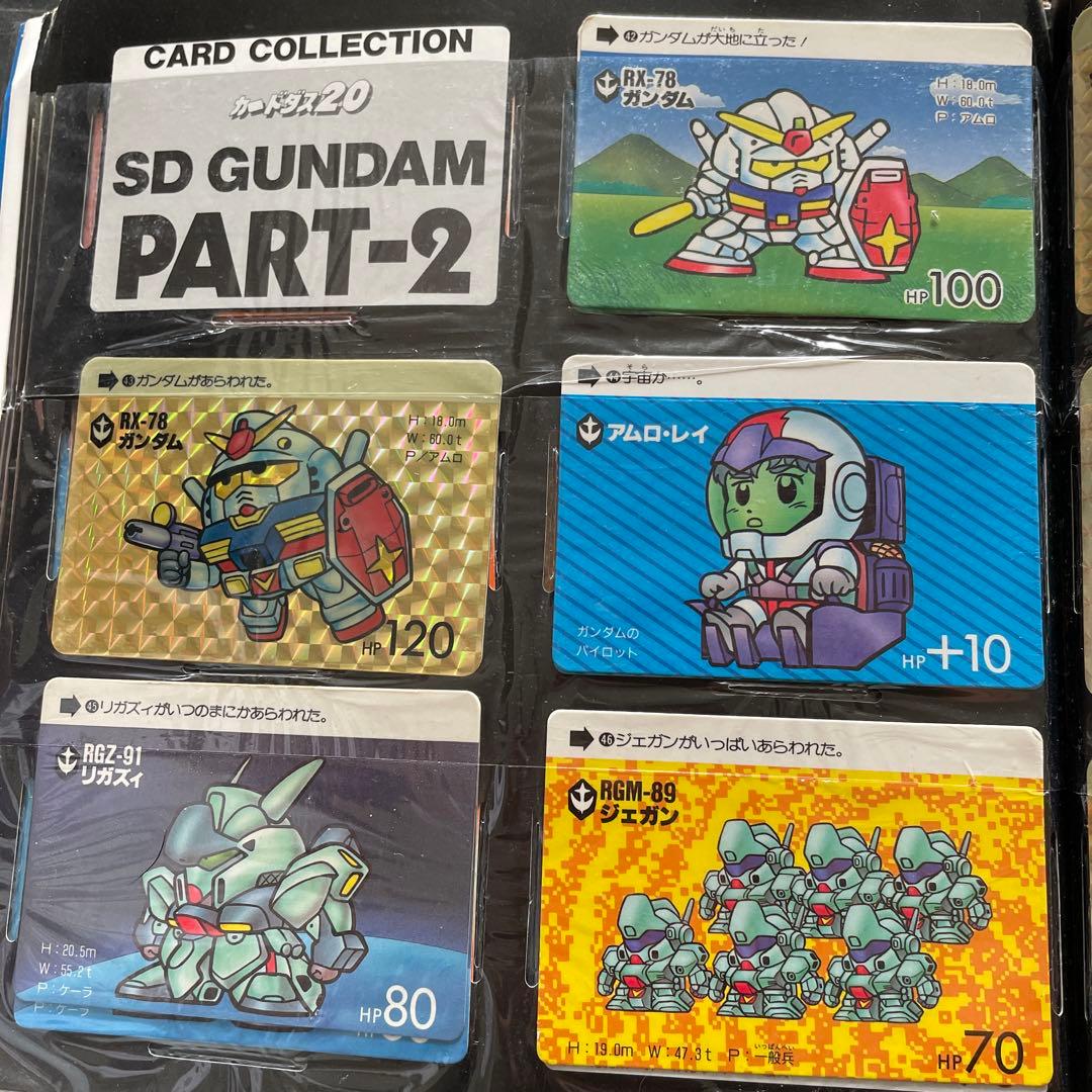 カードダス20 SDガンダム ファイルブック vol.1 フルコンプ - メルカリ