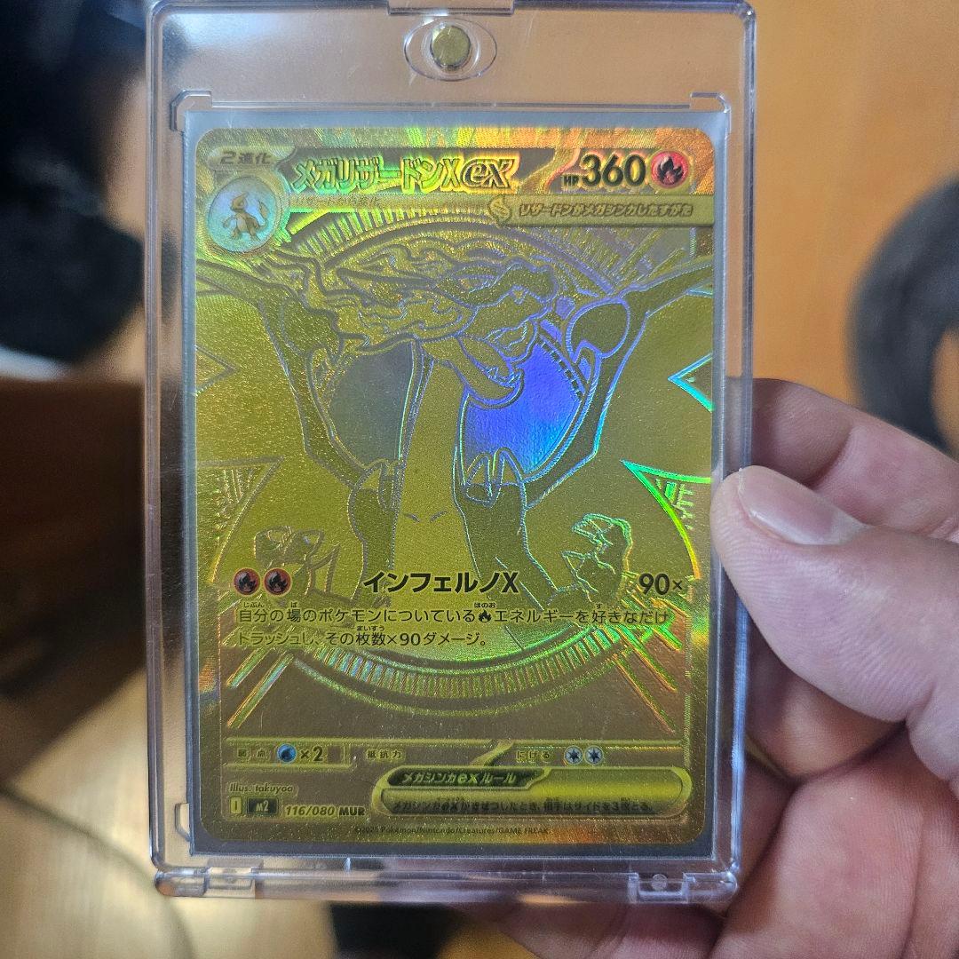 インフェルノX ゴールドMUR HP360 リザードン - メルカリ