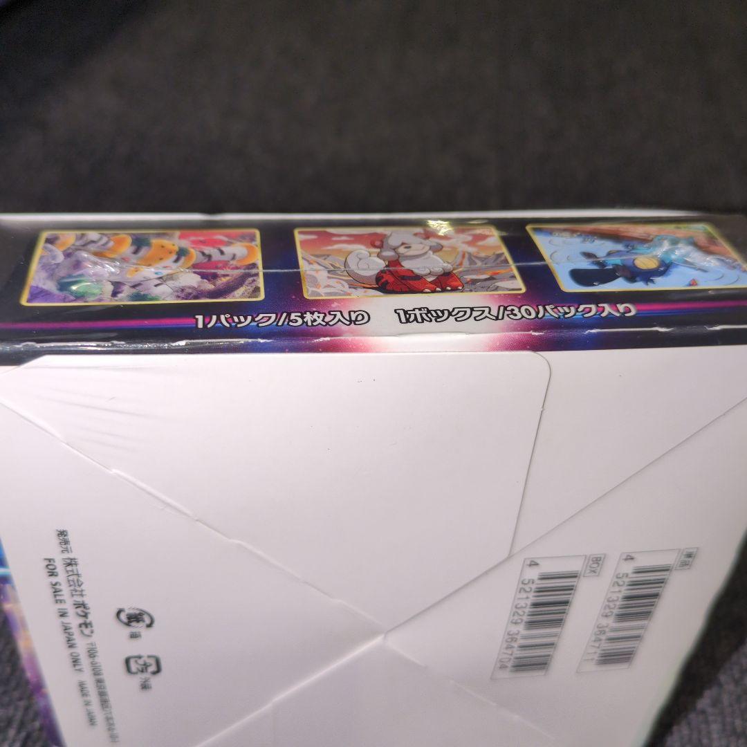 ポケモンカードゲーム タイムゲイザー BOX　シュリンク付き