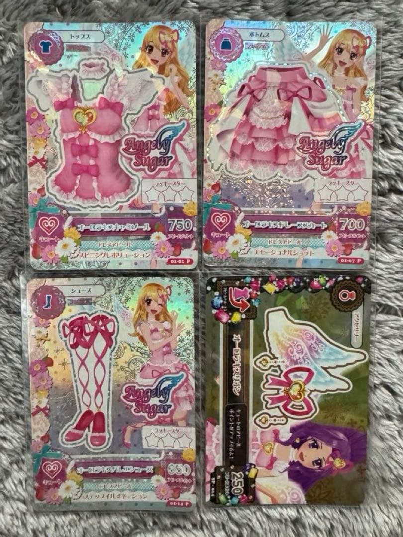 アイカツ！　アイカツカード　オーロラキスコーデ　星宮いちご Amazon.co.jp: アイカツ カード オーロラキスコーデ 星宮いちご